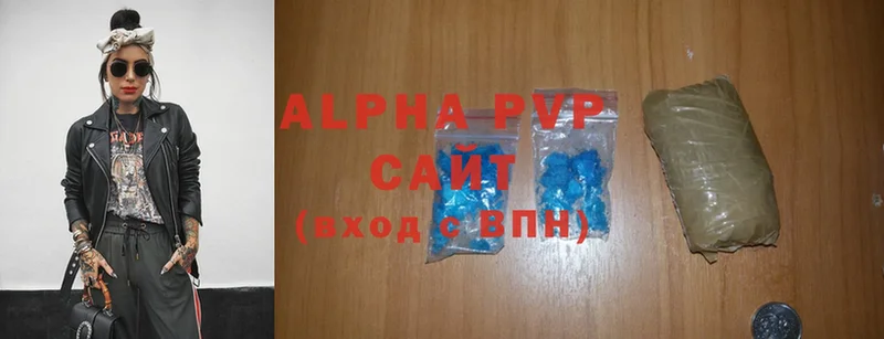 Alpha-PVP СК КРИС  Петровск 