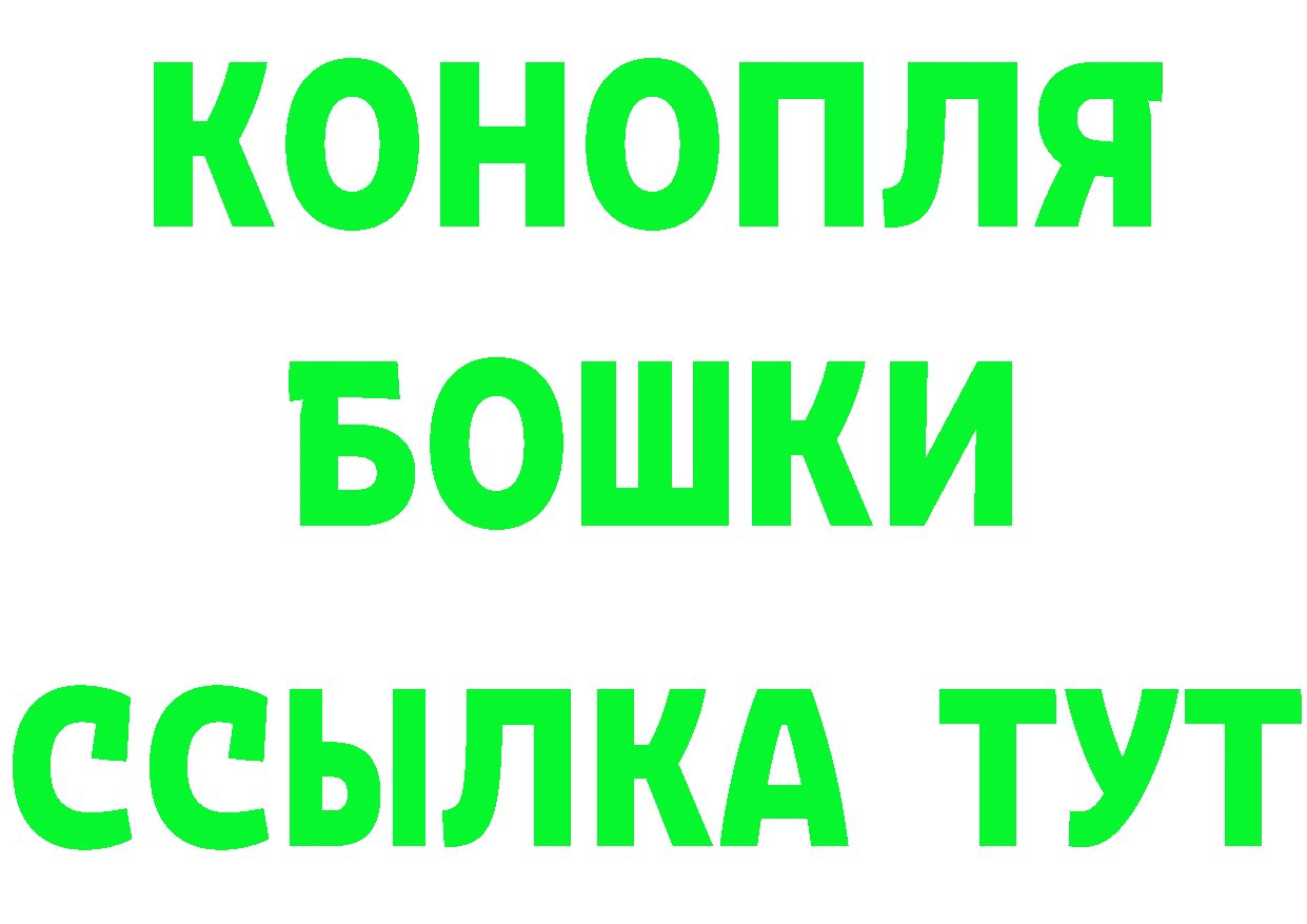 Каннабис White Widow как зайти darknet гидра Петровск